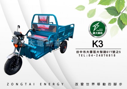 2019-k3 (1)